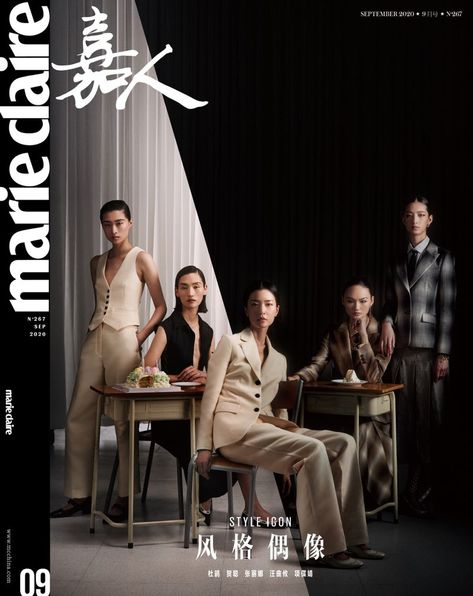 Marie Claire China September 2020 Covers (Marie Claire China) He Cong, Marie Claire Magazine Cover, Makeup Artist Branding, Marie Claire Magazine, Artist Branding, V Magazine, Fashion Editor, Marie Claire, Magazine Cover