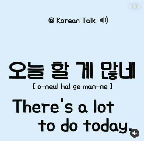 Korean Dialogue, Korean Talk, South Korean Language, Learning Korean Grammar, Speak Korean, Learn Basic Korean, Learn Korean Alphabet, Korean Learning, Easy Korean Words