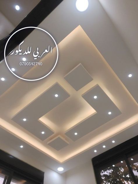 Simple Ceiling Design Modern, Best False Ceiling Designs For Bedroom, Bedroom Pop Ceiling Design Modern, Fall Ceiling Designs, Beautiful Ceiling Designs, Simple False Ceiling Design, ليلو وستيتش, Gypsum Ceiling Design, Luxury Ceiling Design