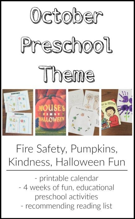 October Preschool Theme - 4 weeks of fun, educational preschool activities with free printables and recommended reading list! October Preschool Themes, Themes Preschool, October Preschool, Fire Safety For Kids, Preschool Binder, October Lessons, Fire Safety Week, Fall Lesson Plans, Homeschooling Preschool