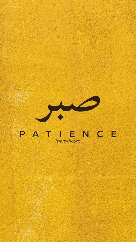 Pin by Sakinah ‘Tranquility’ on Sabr (Patience and Perseverance) | Arabic tattoo, Arabic tattoo quotes, Patience tattoo Quotes Meaningful Tattoo, Patience Arabic, Patience Tattoo, Tattoo Arabic, Arabic Calligraphy Tattoo, Meaningful Tattoo Quotes, Calligraphy Tattoo, Arabic Tattoo Quotes, Calligraphy Art Print