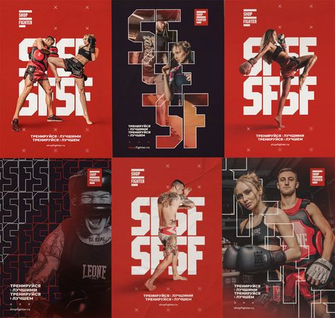 Graphic Design Services for the Health & Fitness Business Boxing Social Media Design, Poster Gym Design, Fitness Design Poster, Fitness Design Graphics, Gym Offer Poster Design, Gym Poster Design Creative, Workout Poster Design, Gym Creative Ads, Gym Branding Design