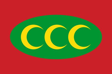 Islam Flag, Ottoman Flag, Morocco Map, Algeria Flag, Turkey History, Turkey Flag, Empire Ottoman, Battle Flag, Russia Flag