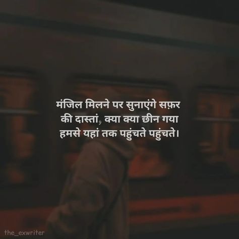 Reality quotes for Instagram Hindi Reality Quotes, Best Reality Quotes In Hindi, Reality Quotes In Hindi, Bad Times Quote, Dear Zindagi Quotes, Times Quotes, Good Insta Captions, Real Love Quotes, Shyari Quotes