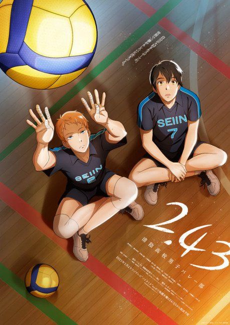 Volleyball Clubs, Manga News, Volleyball Anime, Volley Ball, Volleyball Team, Maneki Neko, Sports Anime, School Boy, Childhood Friends