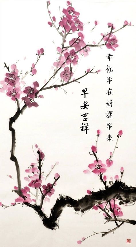 Sakura Branch Tattoo, Chinese Blossom Tree, Painting Japanese, Japanese Ink Painting, Blossom Painting, Personaje Fantasy, Cherry Blossom Painting, Zen Painting, Chinese Flower