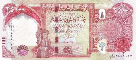 25,000 Dinars - Iraq – Numista Currency Note, Rare Coins, Bank Notes, Iraq, Vintage World Maps, Old Things, 10 Things, Quick Saves