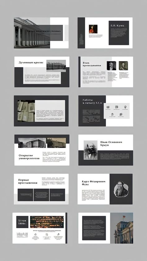 Design Portfolio Layout, Design De Configuration, Mẫu Power Point, Mises En Page Design Graphique, Portfolio Photo, Presentation Slides Design, Desain Ui, Powerpoint Slide Designs, Presentation Design Layout