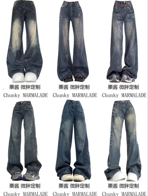 Jeans And Shoes Guide, Outfit Ideas With Names, Style Names Types Of Fashion, Different Style Aesthetics, Types Of Styles Fashion, Ragazza Hip Hop, Different Styles Fashion, Aesthetic Pants, Pretty Jeans