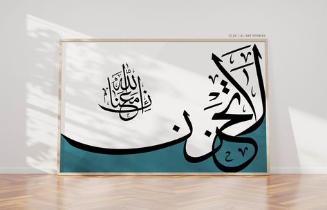 Art Of Calligraphy, Contemporary Arabic Calligraphy, Simple Caligrafy Arabic, Arabic Calligraphy Art Modern, Caligrafy Art, Modern Arabic Calligraphy Artwork, Arabic Calligraphy Printable Islamic Art, Ramadan Art Painting, Arabic Art Calligraphy Artworks