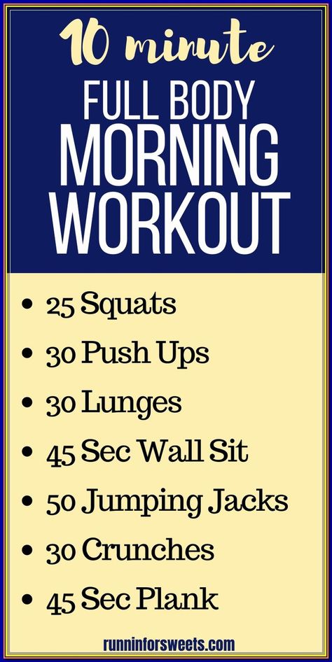 (paid link) Work up a sweat at home with our library of Workout Routine At Homes, or follow one of two Workout Routine At Home plans. Easy Morning Workout, Quick Morning Workout, Morning Workout Routine, Motivasi Diet, Workout For Women, 10 Minute Workout, At Home Workout Plan, Weight Workout Plan, Total Body Workout