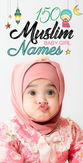 150 Beautiful And Unique Muslim Girl Names For Your Baby : Muslim girl names sound heavenly, beautiful, and truly classy. Check some such wonderful names here to name your precious angel. #babynames #unique #uniquebabynames #girlnames #muslimbabynames #names #prettynames Trendy Baby Girl Names, Girl Names Unique, Muslim Names, Muslim Baby Girl Names, L Baby Names, Muslim Baby Boy Names, Arabic Baby Girl Names, Cool Baby Girl Names, Girl Muslim