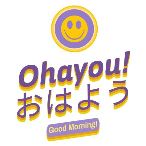 Good Morning In Japanese, Good Morning Anime, Kanji Learning, Say Good Morning, Latest Good Morning Images, Latest Good Morning, Japanese Phrases, Japanese Language Learning, How To Say