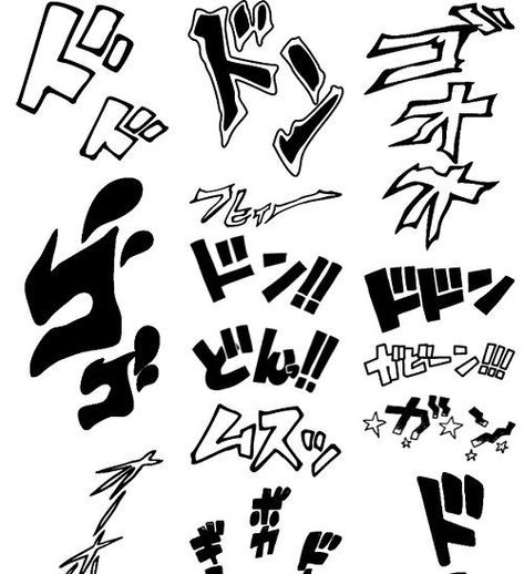 Japanese Bubble Letters, Japanese Sfx Manga, Manga Title Design, Japanese Onomatopoeia Manga, Manga Symbols, Manga Onomatopoeia, Onomatopoeia Comic, Comic Elements, Letras Comic