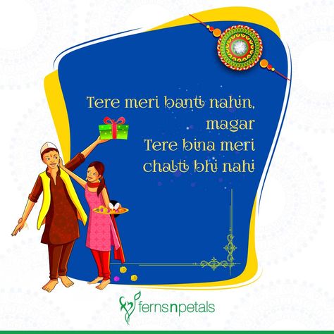 50+ Happy Raksha Bandhan/Rakhi Quotes, Wishes, Status For Brother, Sister - Ferns N Petals Rakshabandhan Wishes For Brother, Happy Rakshabandhan Wishes, Status For Brother, Short Sweet Quotes, Rakshabandhan Wishes, Rakhi Message, Happy Raksha Bandhan Quotes, Rakhi Quotes, Raksha Bandhan Messages