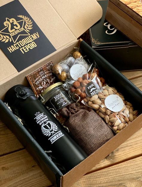 Coffee Gift Box Ideas For Men, Coffee Gift Basket Ideas For Men, Coffee Box Gift Ideas, Diy Coffee Gift Basket, Snack Box Ideas Gift, Coffee Gift Basket Ideas, Coffee Gift Idea, Rustic Industrial Living Room, Acorn Gifts