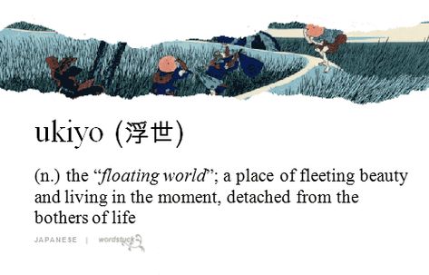 17 Japanese Words To Use When English Doesn't Cut It Beautiful Japanese Words, Floating World, Learn Japanese Words, Japanese Quotes, Uncommon Words, Japanese Phrases, Japanese Language Learning, Unusual Words, Rare Words