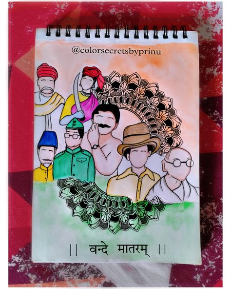 Aajadi Ka Amrit Mahotsav Drawing, Freedom Fighters Drawing Easy, Happy Independence Day Drawing Ideas, Desh Bhakti Drawings, Drawing Ideas For School Magazine, Hindi Diwas Posters Creative Drawing, Mera Bharat Mahan Drawing, Festivals Of India Drawing Competition, Independence Drawing Ideas