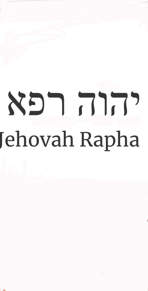 Yahweh In Hebrew Tattoo, Jehova Rapha Tattoo, Jehovah Rapha Tattoo, Yhwh Tattoo Hebrew, Rapha Tattoo, Hebrew Tattoos For Women, Jehova Rapha, Healer Tattoo, Christian Tattoos Small