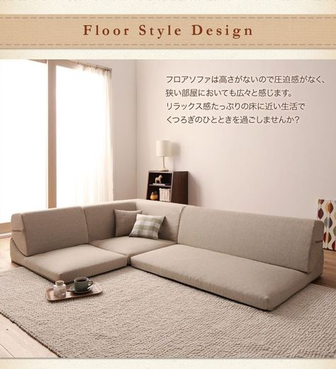 Japanese Floor Seating, Japanese Sofa, Floor Seating Living Room, Japanese Living Room, Low Sofa, Floor Couch, Floor Sitting, Japanese Furniture, Modul Sofa