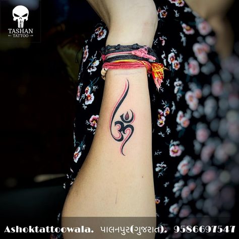 Om tattoo || Aum Tatoos, Om Sign Tattoo, Om Tattoo Design Women, Om Wrist Tattoo, Om Logo, Ohm Tattoo, Butterfly Tattoo Stencil, Infinity Symbol Tattoo, Om Tattoo Design