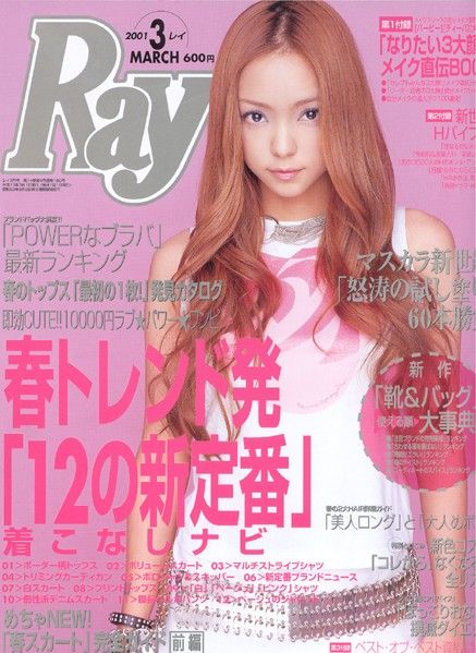 Namie Amuro / Magazines / 2001 / Ray (March) 2000s Magazines, Gyaru Aesthetic, Girls Halo, 2000s Japanese Fashion, 얼굴 드로잉, Namie Amuro, Fashion Magazine Cover, Gyaru Fashion, Pretty Photos