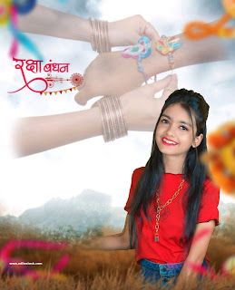 Raksha Bandhan Photography, Raksha Bandhan Background, Raksha Bandhan Photos, Bakgerand Photo, Happy Raksha Bandhan Images, Raksha Bandhan Images, Happy Raksha Bandhan, App Background, Pink Background Images