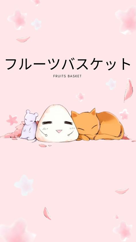 Wallpaper 🍙 #fruitsbasket #spring #wallpapers Fruits Basket Desktop Wallpaper Hd, Fruit Baskets Wallpapers, Fruits Basket Iphone Wallpaper, Fruit Basket Wallpaper Aesthetic, Fruits Basket Phone Wallpaper, Fruits Basket Aesthetic Wallpaper, Kyo X Tohru Wallpaper, Spring Anime Wallpaper, Fruit Basket Anime Wallpaper Aesthetic