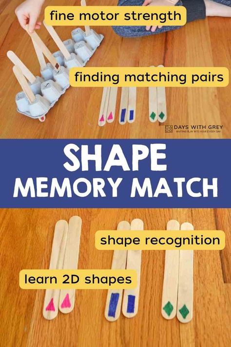 Craft stick shape match is a fun preschool memory game. Learn 2D shapes with this low-prep preschool activity to reinforce shape recognition. Memory Activities, Kids Activities At Home, Diy Preschool, Math Toys, Shape Games, 2d Shapes, Memory Game, Shape Matching, Preschool Games