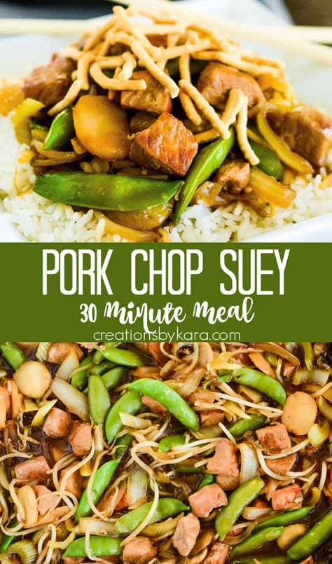 Bursting with fresh Asian flavor, this Pork Chop Suey is a family favorite stir fry meal! It's ready in about 30 minutes, and is easily adaptable to use vegetables you have on hand. #porkchopsuey @Creations by Kara Pork Chop Suey Recipe, Chop Suey Recipe Chinese, Pork Chop Suey, Chopsuey Recipe, Chop Suey Recipe, Leftover Pork Chops, Pork Stir Fry Recipes, Leftover Pork, Authentic Chinese Recipes