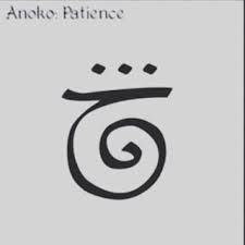 Patience Symbol, Patience Tattoo, Zibu Symbols, Rune Tattoo, Chinese Ink, Symbolic Tattoos, Tattoos With Meaning, Runes, Woman Quotes