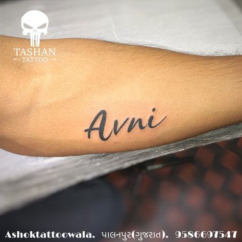 TashanTattoo
AshokTattooWala
S.20. Tirupati plaza
Opp. New bus stand
Near gd modi collage
Palanpur (gujrat)
9586697547
9687533310 Name Tattoo Designs, Name Tattoo, Name Tattoos, Fish Tattoos, Jesus Fish Tattoo, Tattoo Quotes, Tattoo Designs, Tattoos, Quick Saves