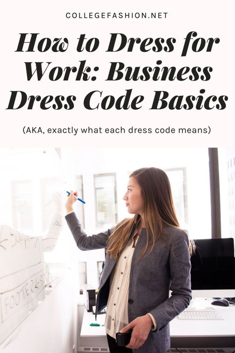 How to dress professionally: A guide to different business dress codes and exactly what they mean, plus where to shop for business professional, business casual, and campus casual clothing Business Casual Vs Business Professional, Female Lawyer Dress Code, Professional Business Casual, Business Professional Dress Code, Professional Dress Code, Dress Code Policy, Success At Work, Business Dress Code, Buisness Casual