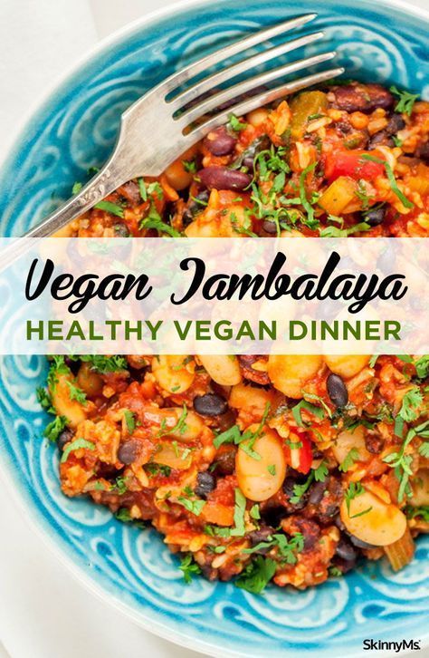 Traditionally, jambalaya features some kind of meat, often sausage. Since this is a vegan recipe, we’ve nixed the meat. But don’t worry, this recipe bursts with plenty of other filling ingredients and flavors, no meat necessary. #vegan #veganrecipes #plantbased #healthy #easydinnerrecipes #healthyentrees #mealplanning #topratedrecipes #skinnyms Jambalaya Recipe Healthy, Healthy Jambalaya, Vegan Jambalaya, Healthy Entrees, Healthy Vegan Dinner, Jambalaya Recipe, No Meat, Jambalaya, Vegan Dinner