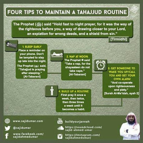 @sajidahmedumar providing us a guide to making tahajjud. Dhul Hijjah Quotes, Miracle Morning Routine, Tahajjud Prayer, Everyday Prayers, Sleep Early, Best Quran Quotes, How To Pray, Islamic Information, Best Islamic Quotes