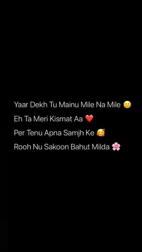 Punjabi Quotes On Love, Punjabi Quotes Thoughts, Punjabi Quotes Feelings, Love Quotes In Punjabi, Pyaar Quotes, Instagram Poetry, Punjabi Love Quotes, Lonliness Quotes, Mixed Feelings Quotes