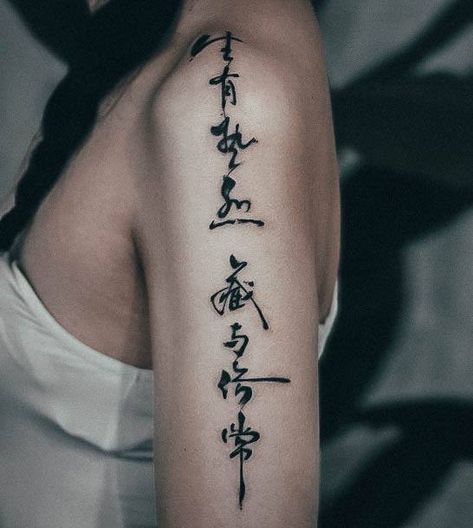 Chinese Inspired Tattoos For Women, Tattoo For Strength, Chinese Tattoo Designs, Tattoo Strength, Chinese Tattoos, Tattoo Chinese, Chinese Symbol Tattoos, Symbol Tattoo, Dark Portrait