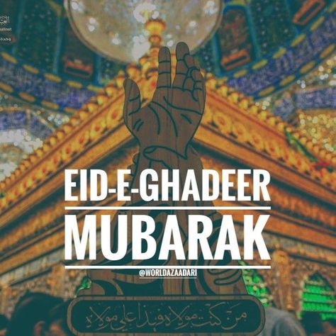 Eid al-Ghadeer is a Shia feast, and is considered to be among the "significant" feasts of Shia Islam. The Eid is held on 18 Dhu Al-Hijjah at the time when the Islamic prophet Muhammad was said to have appointed Ali ibn Abi Talib as his successor. Eid Al Ghadeer Mubarak, Eid Ghadeer Mubarak, Eid Al Ghadeer, Ghadeer E Khum, S And A Letters Love, Eid E Ghadeer Mubarak, Eid Ghadeer, Iraq Karbala, Eid Wishes Quote