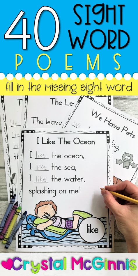 Sight Word Homework Kindergarten, Sight Word Passages, Sight Word Reading Passages Kindergarten, Sight Word Morning Work, Decodable Poems For Kindergarten, Sight Word Poems For Kindergarten Free, Snap Words Kindergarten, Sight Word Chants, Sight Words Poems