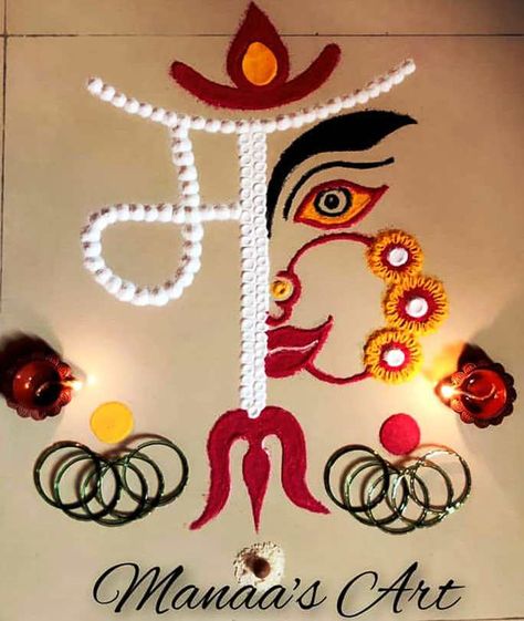 Durga Mata Rangoli Designs, Lakshmi Maa Rangoli, Rangoli Designs Latest For Kali Chaudas, Kali Maa Rangoli Design, Kali Chaudas Rangoli Simple, Laxmi Legs Rangoli, Narakchaturdashi Rangoli, Chhath Puja Rangoli, Kalichaudas Rangoli Designs