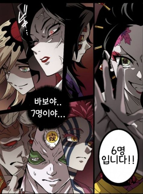 영감을 주는 캐릭터, Persona 5, Dark Souls, Anime Demon, Beautiful Pictures, Favorite Character, Darth Vader, Anime, Fictional Characters