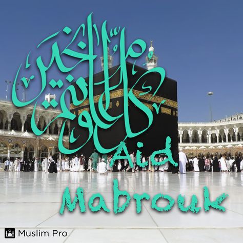 Aid Mabrouk #muslimpro https://go.muslimpro.com/hkmc Sofa Design, Sofa, Design