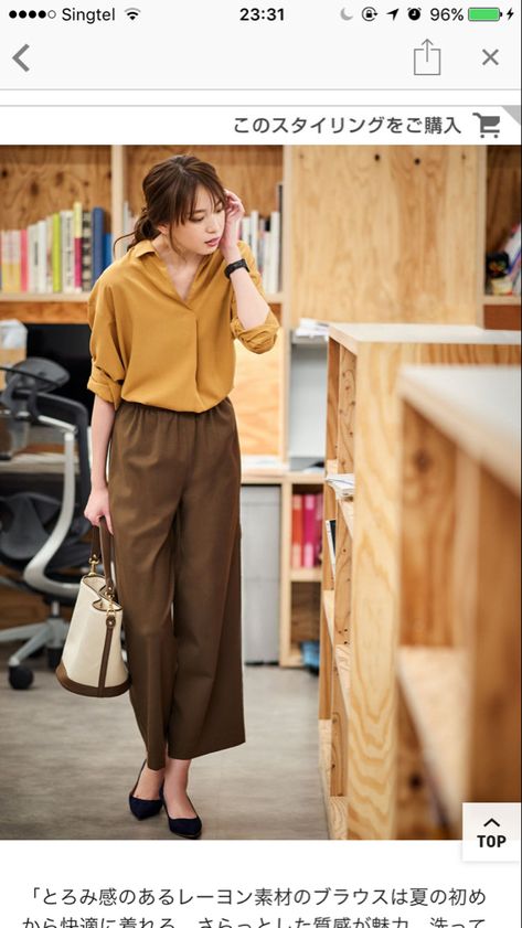 Japan Fashion Casual, Formal Outfits For Women, Uniqlo Women Outfit, Uniqlo Outfit, Japanese Fashion Women, Uniqlo Style, Japanese Summer, Professional Outfit, Look Formal