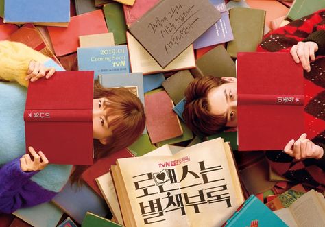 Dramas Coming To Improve The First Half Of Your 2019 | Soompi Romance Is A Bonus Book, Korean Tv Series, Korean Drama Romance, W Two Worlds, Korean Drama Movies, Bae Suzy, Jong Suk, Japanese Drama, Book Posters