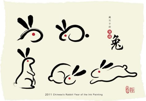 Rabbit Drawing Easy, Chinese New Year Rabbit, New Year's Drawings, Chinese New Year Crafts For Kids, Rabbit Year, Chinese Illustration, Rabbit Drawing, Chinese New Year Design, Chinese New Year Crafts