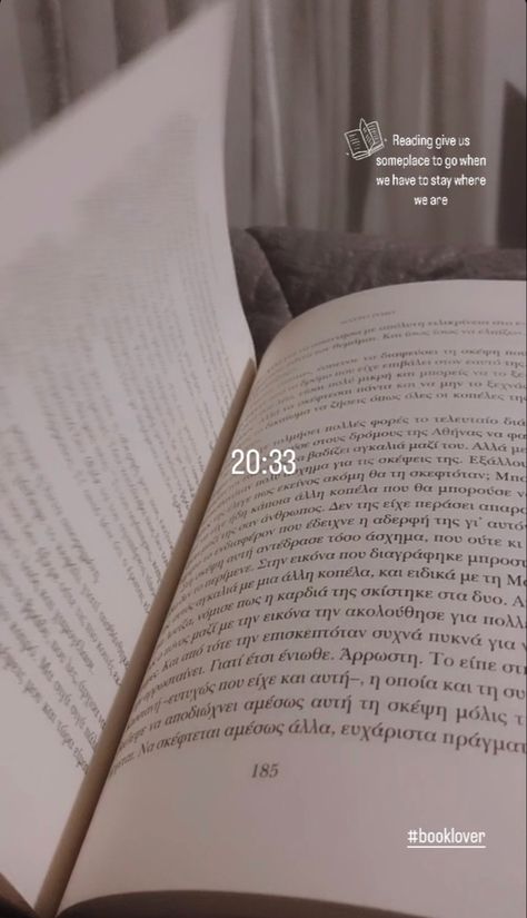 Book lover Book Reading Insta Story Ideas, Starting A New Book Caption, Instagram Book Captions, Night Reading Instagram Story, Book Lover Captions, Book Captions Instagram Story, Captions For Books Reading, Book Reading Captions, Book Snap Ideas