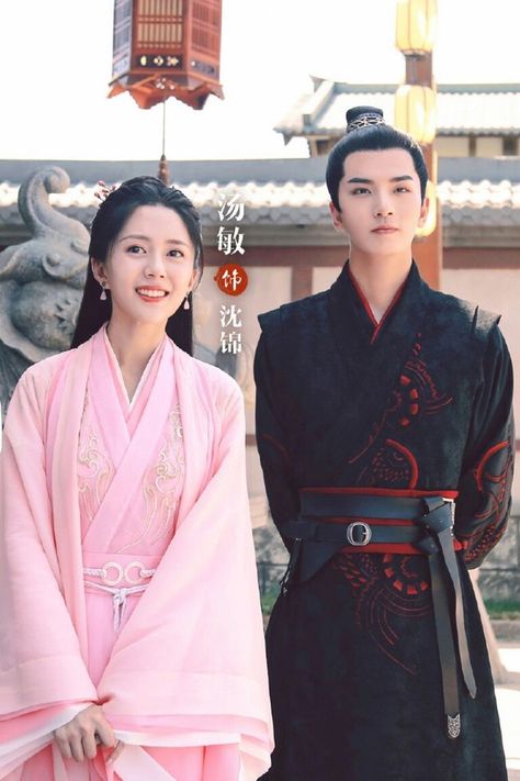 General's Lady, Best Dramas, Costume Drama, Anime Love Couple, Scan And Cut, Chinese Culture, Tv Drama, Suho, Beautiful Photography