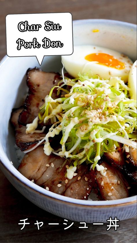 Char Siu pork can be prepared beforehand. Then you will pull it out on the day of making the donburi. #ricebowl #ricebowlrecipes #recipe Char Sui Pork, Donburi Recipe, Chashu Pork, Donburi Bowl, Char Siu Pork, Japanese Recipe, Char Siu, Rice Bowl, Be Prepared