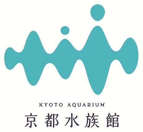 2012 年春開業予定の『京都水族館』のロゴマーク　 “水と共につながるいのち”を印象的にデザインすると同時に、 水族館で生まれる楽しさや驚きを表現したらしい。 タツノオトシゴぽっい感じで面白い Typeface Logo, Communication Logo, Japan Logo, Japanese Logo, Waves Logo, Logotype Design, Japanese Graphic Design, Natural Logo, Word Design