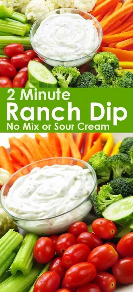 Dairy Free Ranch, Veggie Dip Recipe, Chip Dip Recipes, Homemade Ranch Dip, Ranch Dip Recipe, Dairy Free Dips, Sour Cream Dip, Super Easy Desserts, Kitchen Tricks